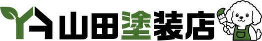 山田塗装店株式会社